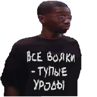 🙈