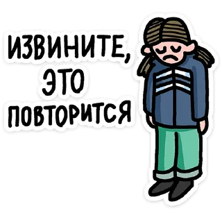 😔