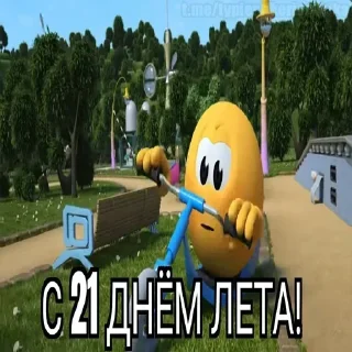 😱