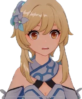 😨
