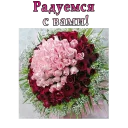 💐