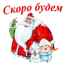 🎅