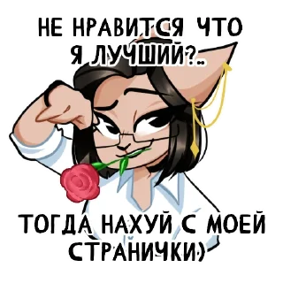 🥰