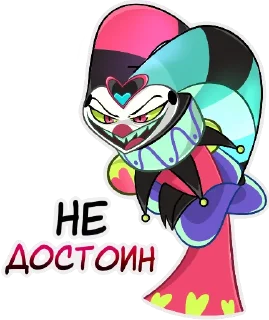 😼