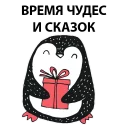 🐧