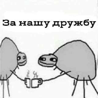 😊