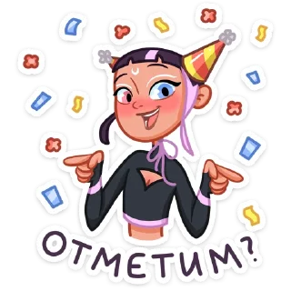 🥳