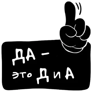 ☝️