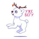 🦌