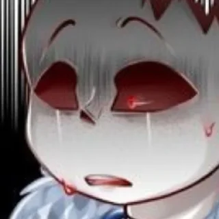 😨
