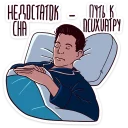 😴