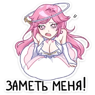 😠