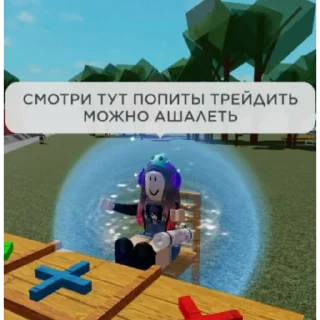 😱