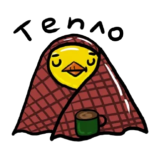 😌
