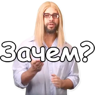 ❓
