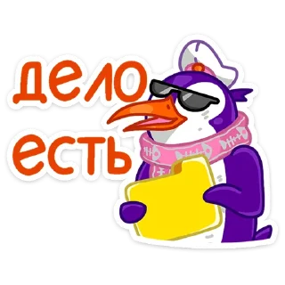 😎