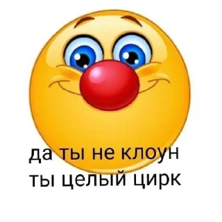 🤡