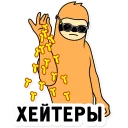🙅