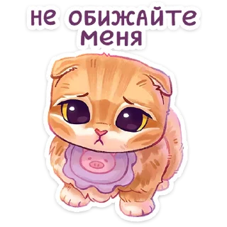 😕