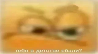 😩