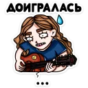 😭