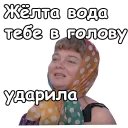 😱