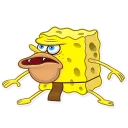 😠