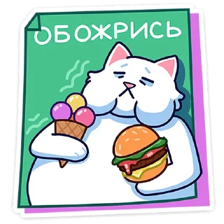 🍔