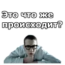 😒