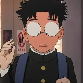 😳