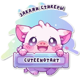 💞