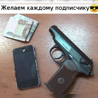 😎