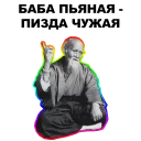 ☝