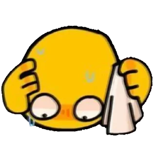 😰