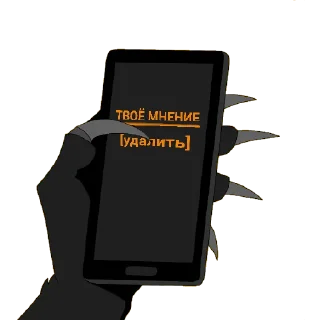 📱