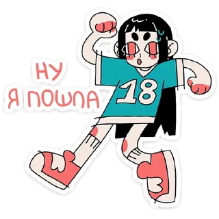 Шома • @TgSticker