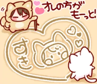 💗