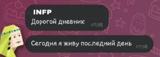 😓