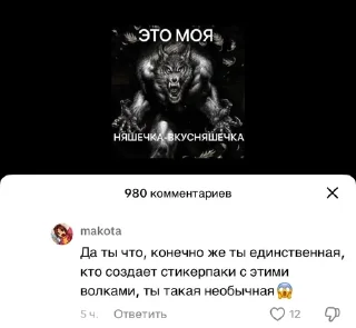 😨