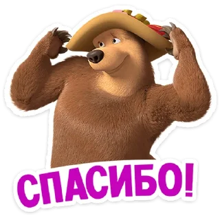 😊