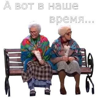 👵