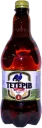 🍺