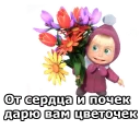 🌺