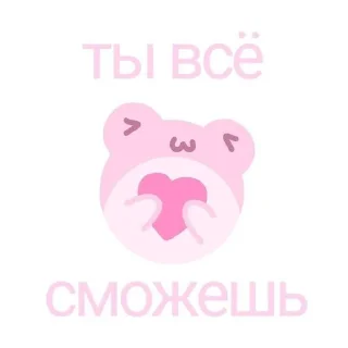 ❤️
