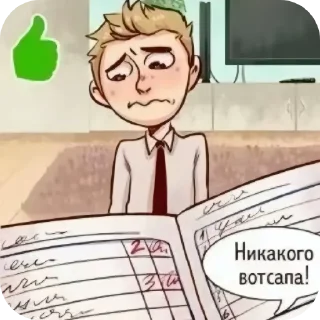 👎