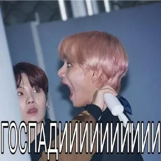 😱