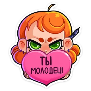 ❤️