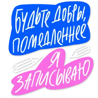 ✍️