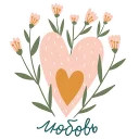 ❤