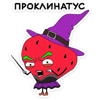 😈